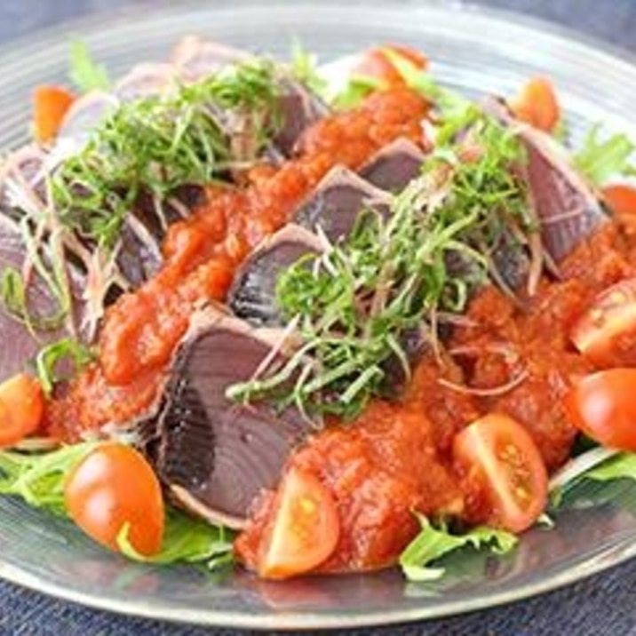 かつおのたたきトマトぽん酢 サラダ仕立て